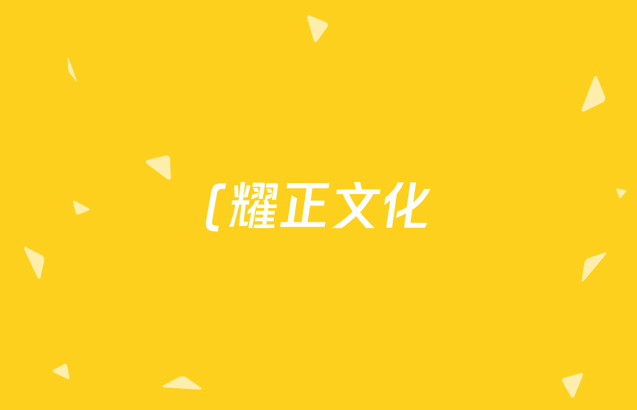 (耀正文化)·2025届名校名师测评卷(三)3物理试题